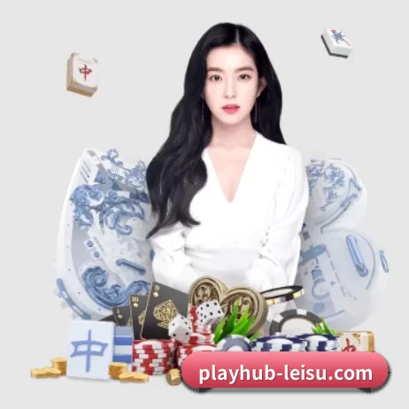playhub-leisu.com APP 界面